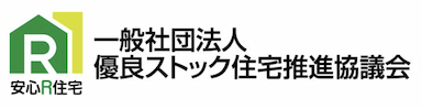 安心R住宅ロゴ