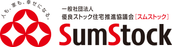 ダイワハウスのスムストック