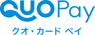 クオ・カード ペイ