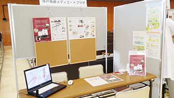 イベント2018年10月フェア2