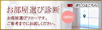 診断