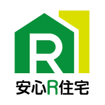 安心R住宅