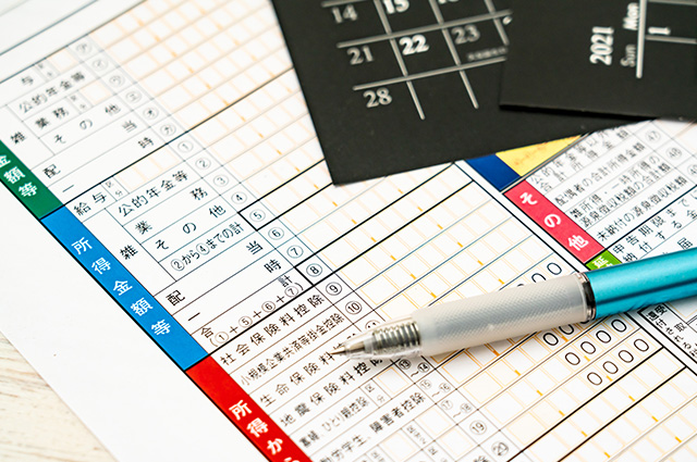 所得税の仕組み　収入の集計から税額の確定まで