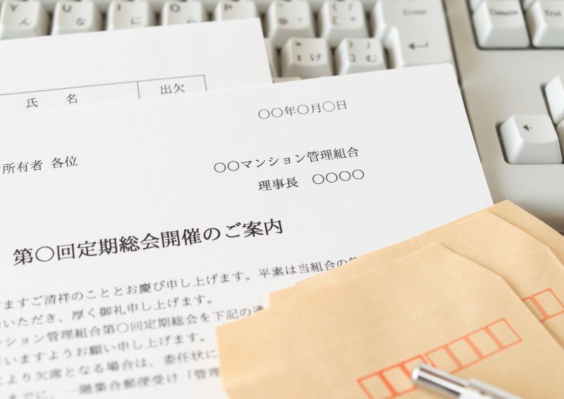 マンションの管理規約とは？