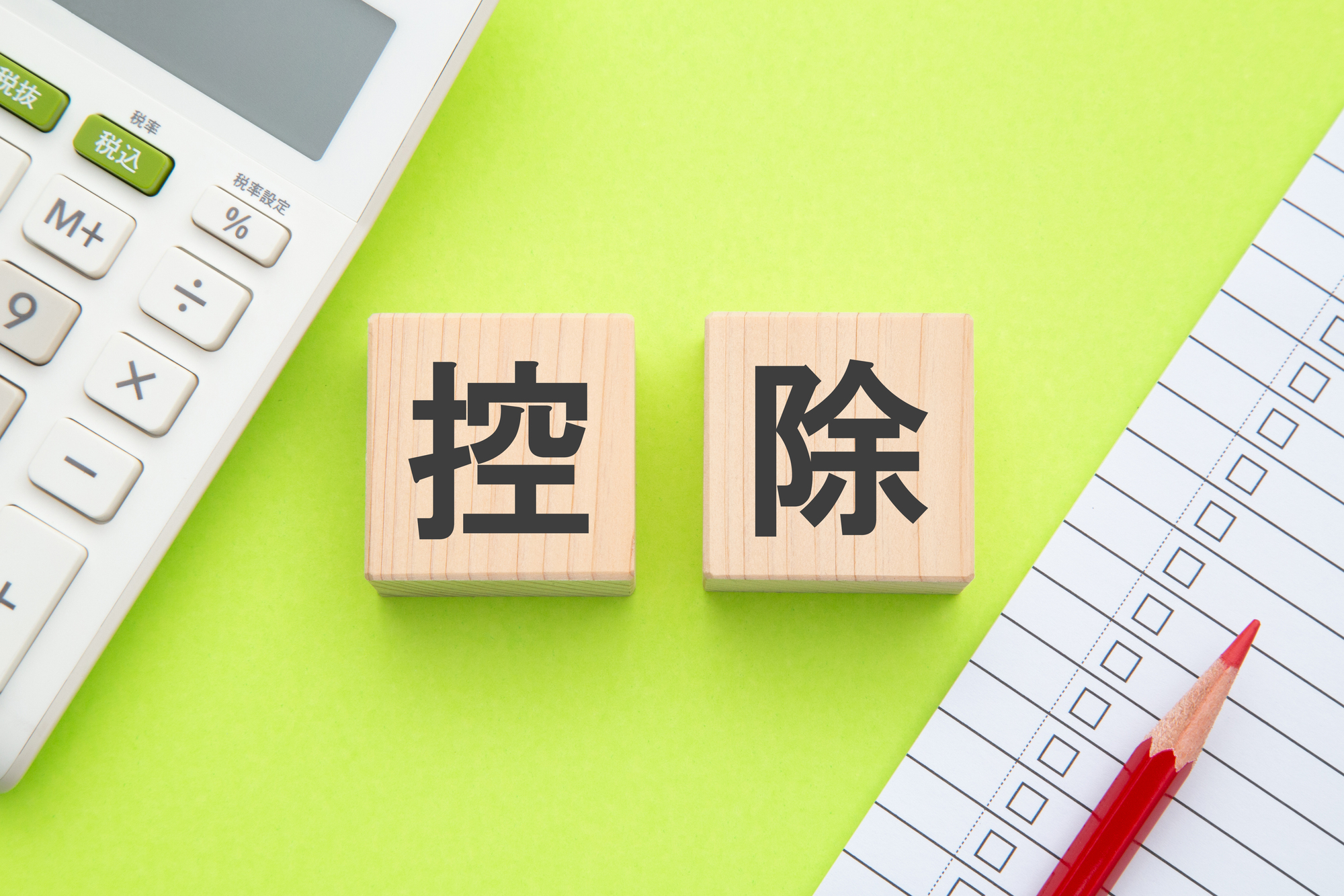 空き家売却の最適解は？損しない売り方と3000万円控除について解説