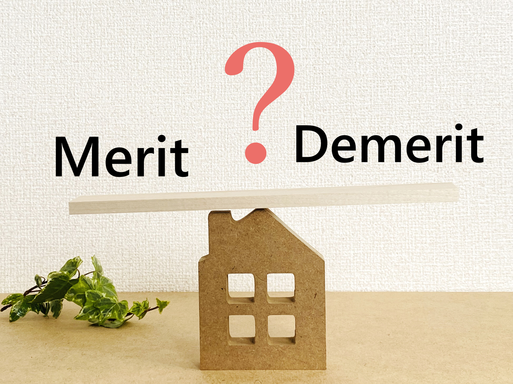 マンション貸す時の注意点は？損しないための手順と費用を解説