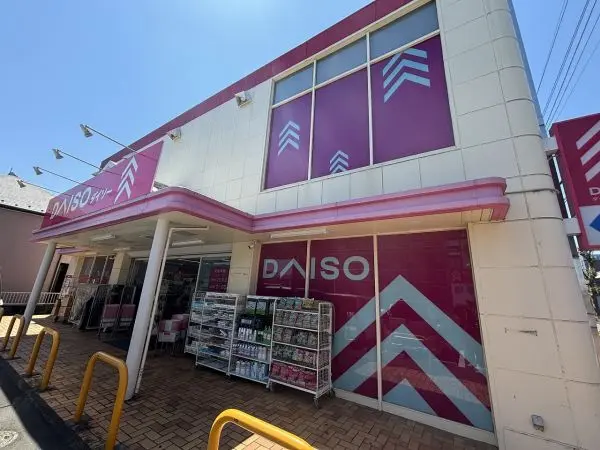 ダイソー 東大和向原店　
