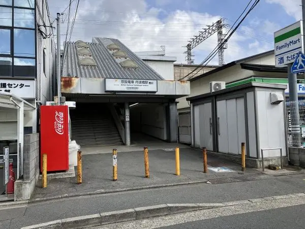 京阪本線 丹波橋駅まで徒歩5分です。