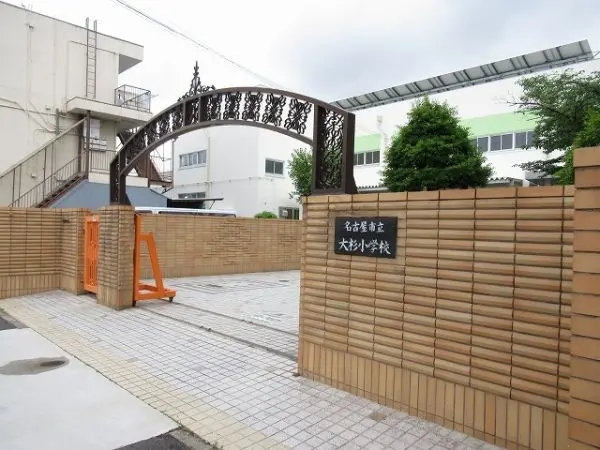 徒歩9分。学校教育目標は　笑顔いっぱい楽しい毎日、ただしく、なかよく、げんきよくです。