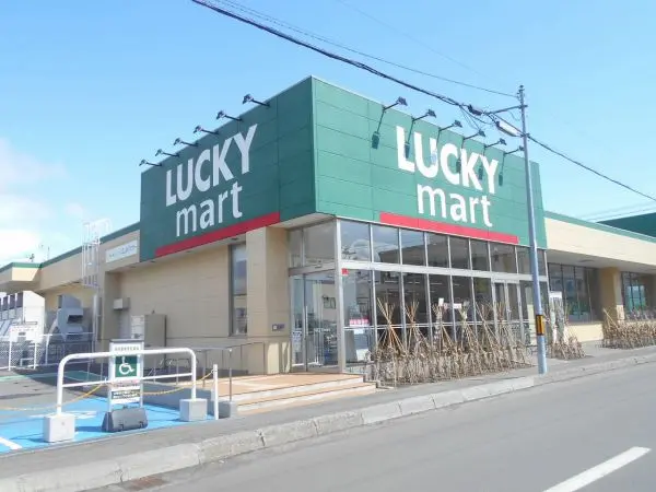 近隣スーパーまで徒歩約9分