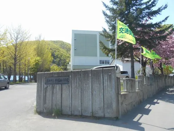 小学校まで徒歩約10分