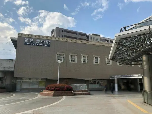 徒歩15分です。通勤特急・急行停車駅につき、各主要駅へのアクセスが快適です。定期券発売所あり。