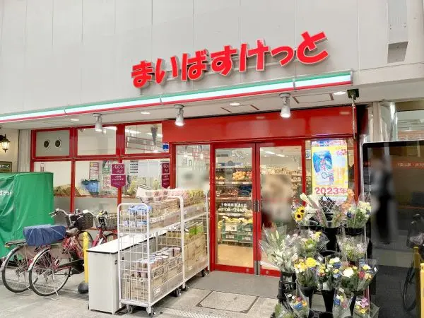 徒歩4分