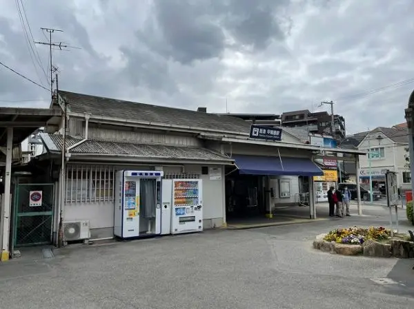 阪急甲陽線甲陽園駅まで徒歩５分