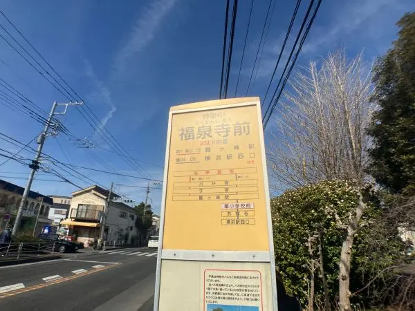 徒歩６分