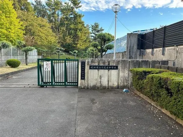 吹田市立竹見台中学校