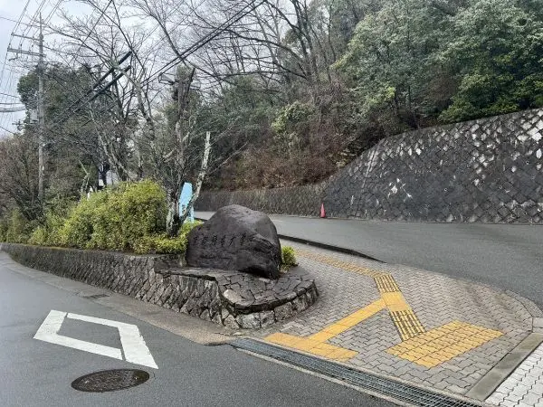 京都精華大学まで徒歩7分です。
