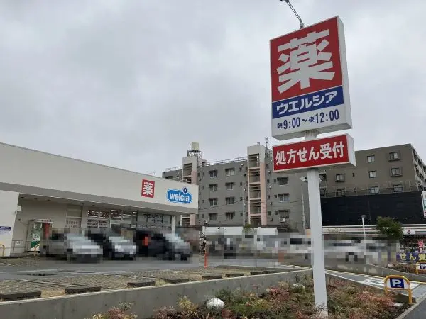 営業時間は9:00～24:00です。調剤薬局営業時間はHPにてご確認ください。