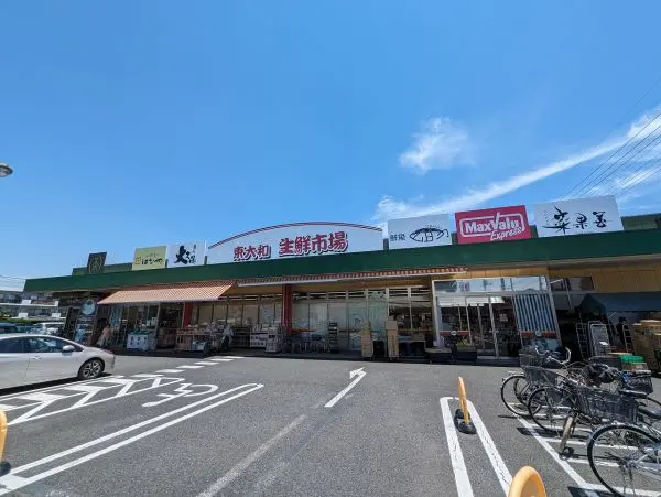 徒歩4分。複数の専門店があり、鮮魚や青果、惣菜などが販売されています。
