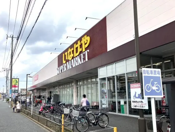 徒歩5分。肉・魚・野菜などの生鮮食品、日用品、お酒、お米などの取り扱いがあります。