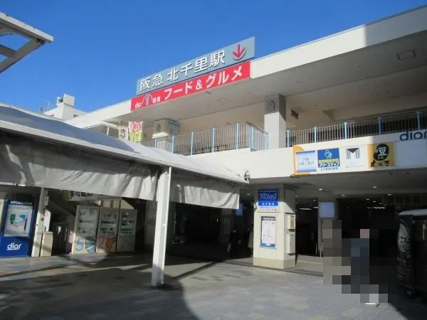 大阪梅田、天下茶屋方面へアクセスできます。駅改札内にコンビニがあり通勤・通学の際利用できます。