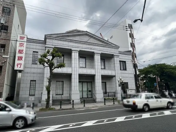 京都銀行西陣支店まで徒歩9分です。