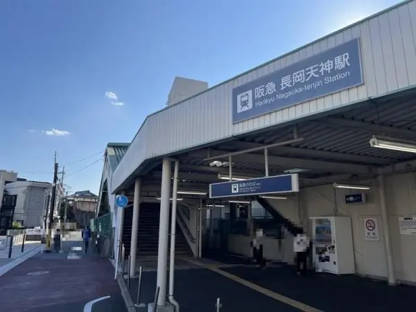 阪急京都本線　長岡天神駅まで徒歩11分です。