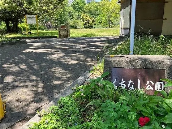 徒歩3分の距離にあり、遊具や広場もあり、様々な用途で利用できます。