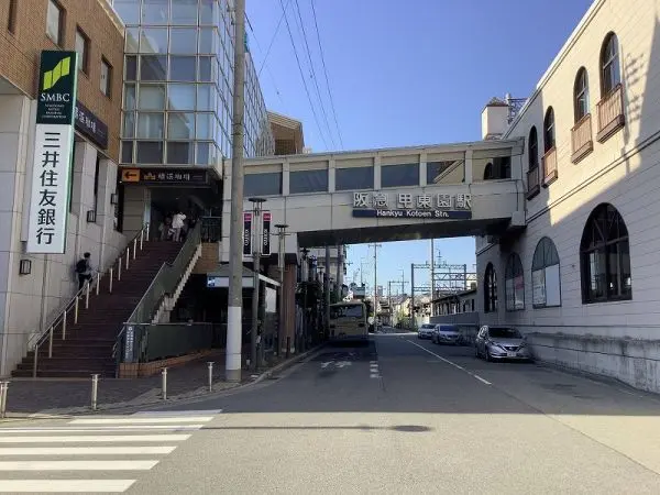 阪急今津線甲東園駅徒歩６分