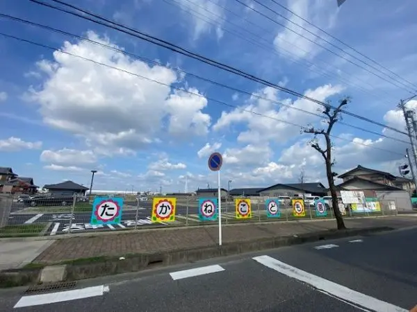 徒歩11分。岡崎女子大学・岡崎女子短期大学の付属園、幼保連携型認定こども園です。