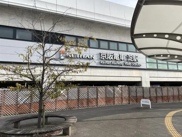 京阪本線　淀駅までバス乗車8分、洛水高校前停まで徒歩9分です、