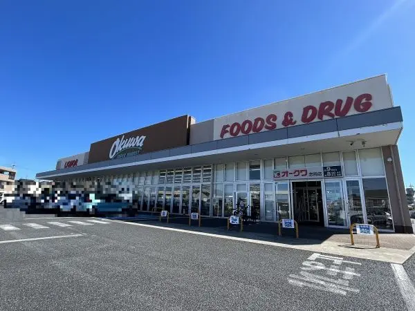 オークワ忠岡店