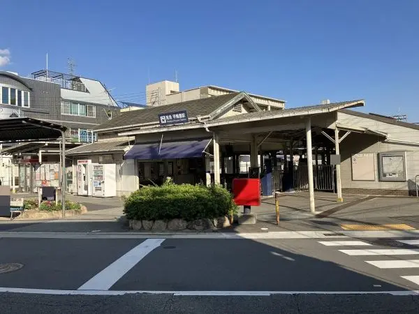 阪急甲陽線甲陽園駅徒歩１２分