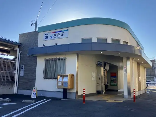 徒歩26分。特急・急行・準急・普通列車の停車駅。