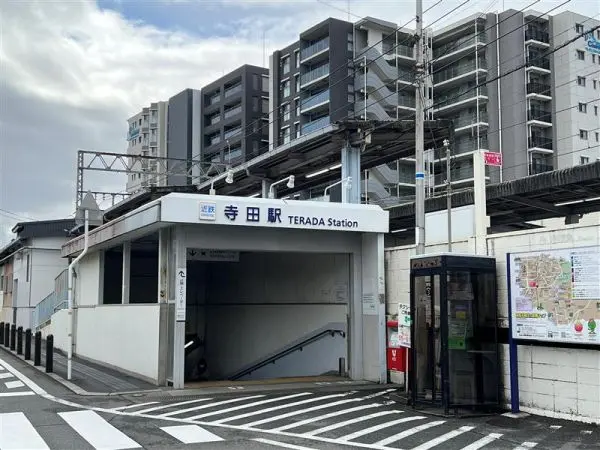 近鉄京都線　寺田駅まで徒歩12分です。