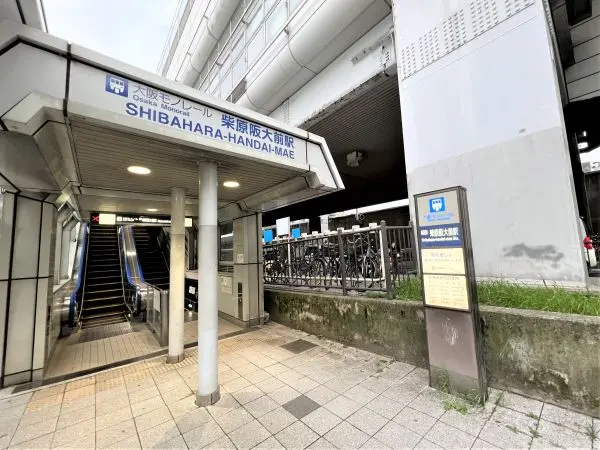 徒歩6分。阪急宝塚線が乗り入れている急行停車の蛍池駅まで1駅で到着し、乗り換えも楽々。