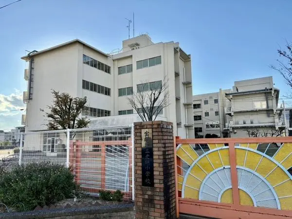 宝塚市立光明小学校徒歩１０分
