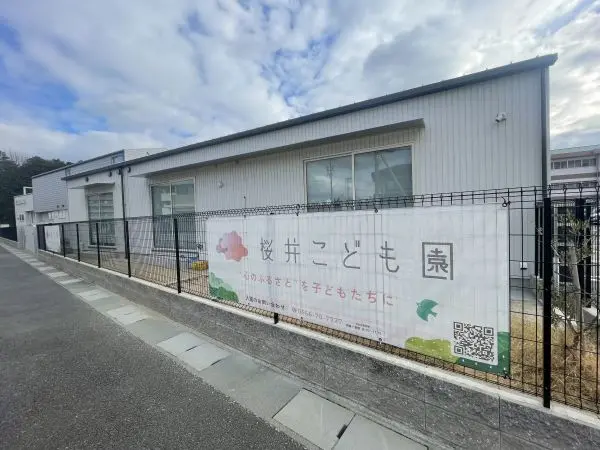 徒歩4分。毎日の送迎の負担が少なく済みそうな距離です。