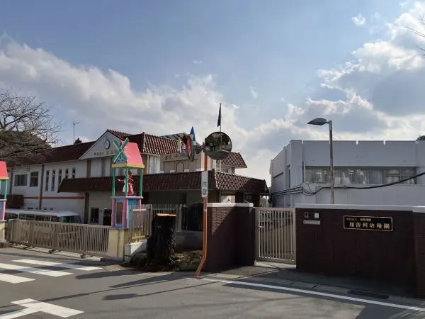 加曽利幼稚園