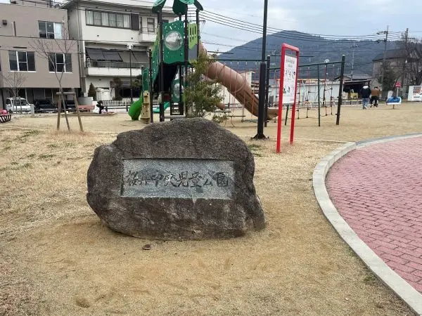 桜井中央児童公園まで徒歩約２分。お子様を連れてのお出かけもしていただきやすい距離となっております。