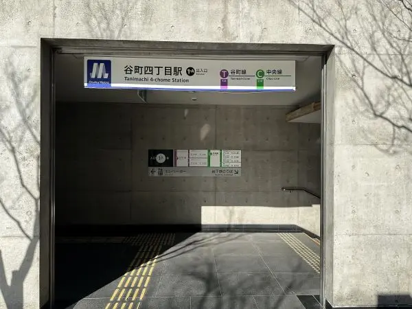 徒歩2分