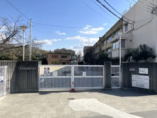 福井小学校：徒歩17分（約1350m）