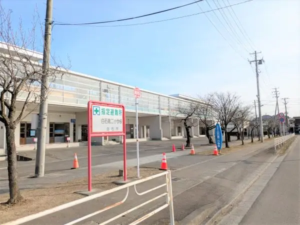 学校教育目標　よく学び 心身ともに健やかで 豊かな人間性をもつ児童を育成する