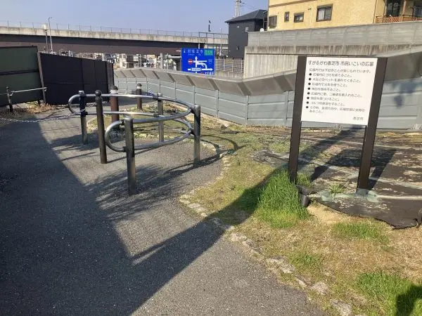 市民いこいの広場まで徒歩１分です。お子様を連れてのお出かけもしていただきやすい距離となっております。