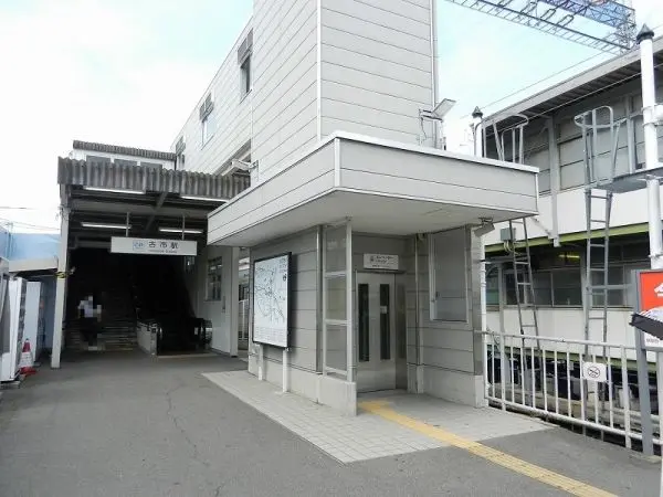 近鉄南大阪線　古市駅まで徒歩１２分（約８９０ｍ）