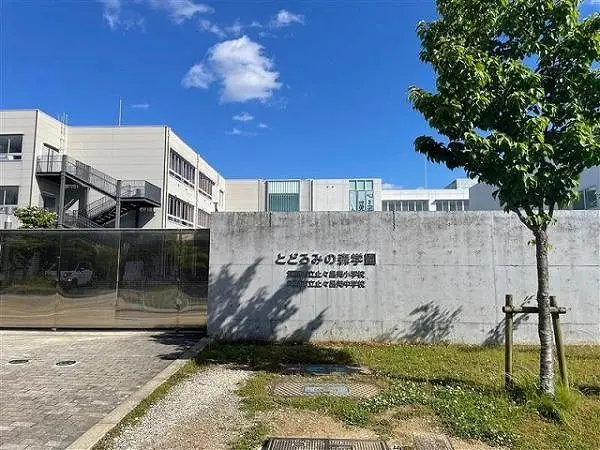 2008年に開校された、公立学校では大阪府で最初の施設一体型小中一貫校。