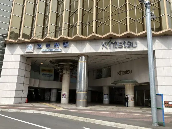 徒歩1分。名古屋線・湯の山線の2沿線を利用可能。近鉄名古屋方面、大阪難波・伊勢中川・五十鈴川方面など