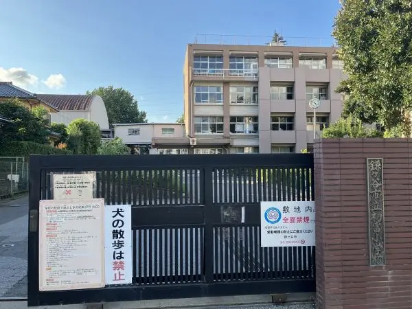 初富小学校