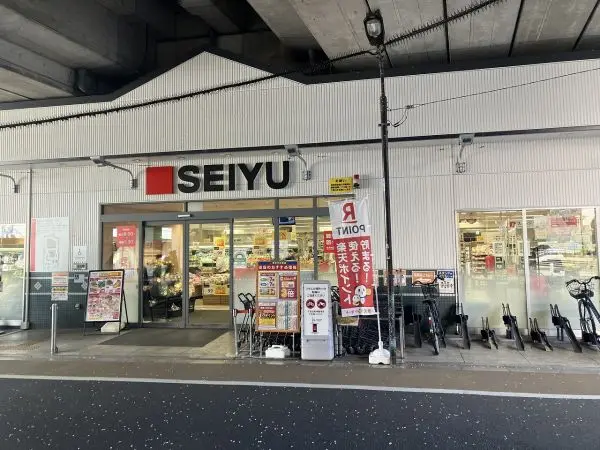 西友中村橋店 徒歩5分