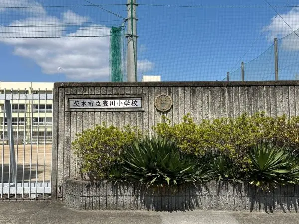 市立豊川小学校：徒歩24分（約1900m）